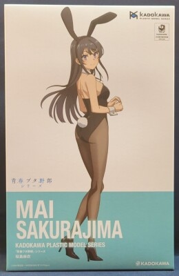 Kadokawa Kadokawa PLASTIC MODEL SERIES Mai Sakurajima