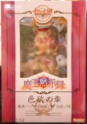 AMAKUNI / Hobby Japan Demon King Apocalypse / The Seven Deadly Sins Chapter of Lust Asmodeus Magical Bunny Girl White Without bonus item Without Bonuses