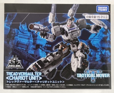 Takara Tomy Tactical Mover Tread Versalter <chariot unit=""> </chariot>