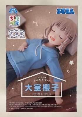 Sega Choconose Premium Figure Omuro Family Sakurako Ohmuro