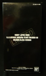 Bandai SIC Android Kikaider Kikaider Black ver.