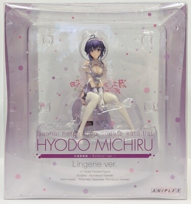 Aniplex 1/7 Scale figure Hyoudou Michiru - Lingerie ver.