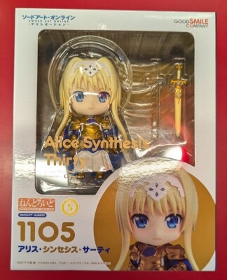 Good Smile Company - Nendoroid Alice Synthesis Thirty 1105 image 1