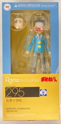 MAX FACTORY Figma Osomatsu-san (Mr. Osomatsu) Jyushimatsu Matsuno 295