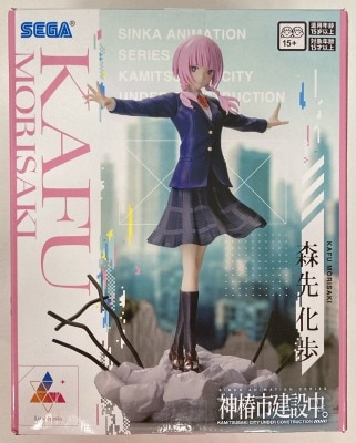 Sega Luminasta Kamitsubaki City is under construction.