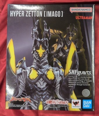 Bandai Spirits SHFiguarts Hyper Zetton(Imago)