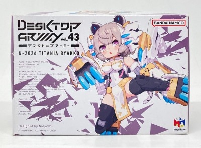 MegaHouse Desktop Army N-202d Titania White Tiger