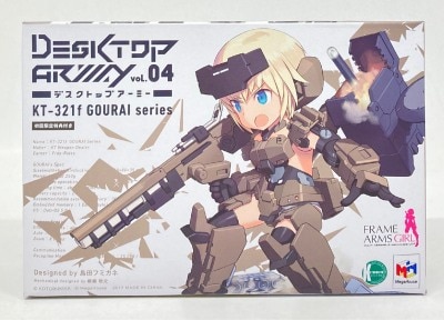 MegaHouse Desktop Army KT-321f Type 2 Gourai