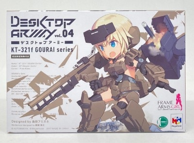 MegaHouse Desktop Army KT-321f Type 3 Gourai
