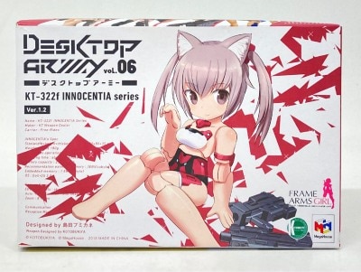 MegaHouse Desktop Army VOL.6 Ver1.2 Innocentia [Lapis] image 1