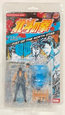DIG DIGACTION Kenshiro image 1