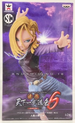 Banpresto Zoukei Tenkaichi Budokai 6, Part 3 SCultures BIG No. 18/Normal Color