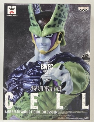 Banpresto WORLD FIGURE COLOSSEUM Zoukei Tenkaichi Budokai Vol. 4 Cel (Normal Color) imagen 1