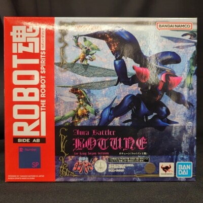 Bandai Spirits - The Robot Spirits<side ab=""> Botune (Foizon King Machine) </side>