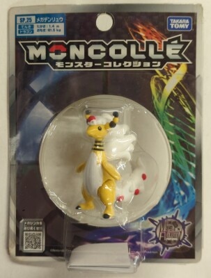 Takara Tomy MonColle Pokemon XY Mega Ampharos SP-25