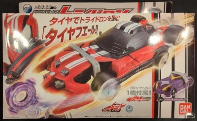 Bandai Shift Car series Kamen Rider Drive DX Tridoron image 1