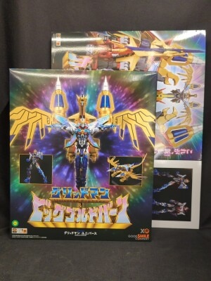 Good Smile Company THE Gridman and Big Goldburn (with sleeve) image 1