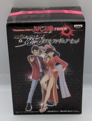 Banpresto Lupin: Death, Zenigata: Love - Bonus Item Only - No Game [Lupin & Fujiko: Death and Love Real Figure Set] image 1