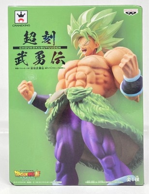 Banpresto Super Saiyan Broly Full Power Super Saiyan Broly Full Power