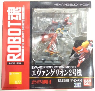 Bandai Robot Spirits Evangelion Unit 2 Beast Form 2 77