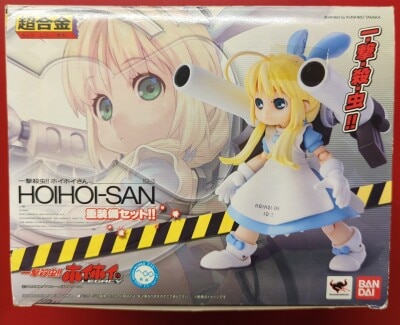 Bandai Chogokin Ichigeki Sacchu! HoiHoi-san Heavy Armor set