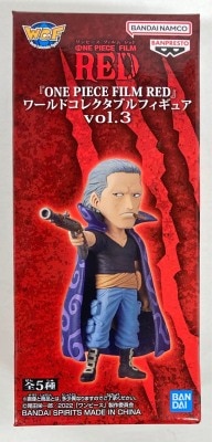 Bandai Spirits WCF One Piece ONE PIECE FILM RED vol.3 12 Ben Beckman 画像 1