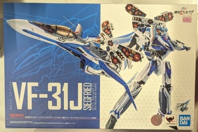 Bandai DX Chogokin Movie Version VF-31J Siegfried (Hayate Immelman Machine) [Fold Projection Unit Included] 图片 1