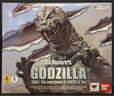 Bandai - SH MonsterArts Godzilla (1964) Appearance Ver. gambar 1