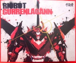 Sentinel RIOBOT Gurren Lagann 4