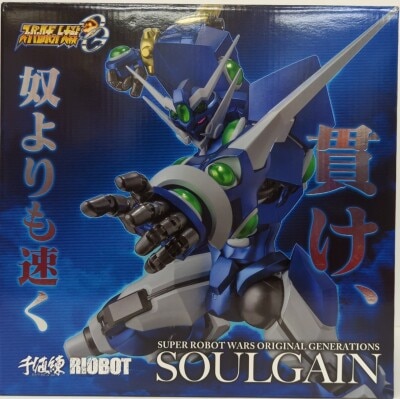 Sentinel RIOBOT Soulgain with Bonus Included