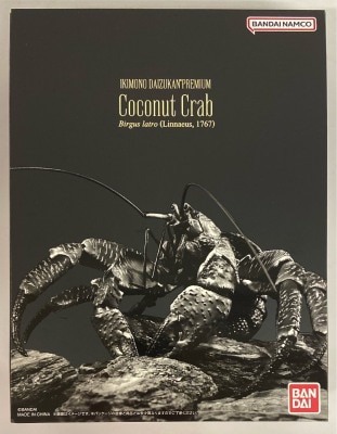Bandai Creature Encyclopedia Premium Coconut Crab