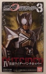 Bandai SHODO OUTSIDER Kamen Rider 3 Kamen Rider Kabuto Kamen Rider Punch Hopper IV