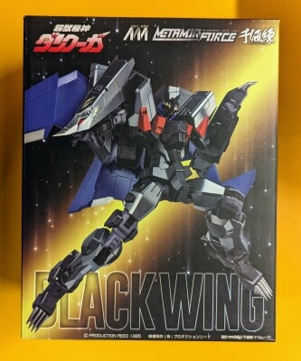 Sentinel Metamor Force Black Wing image 1