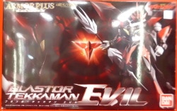 Bandai Armor Plus Blaster Tekkaman Evil image 1