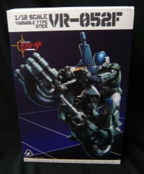 Sentinel VR-052F MOSPEADA Stick
