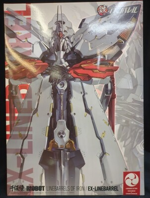 Sentinel EX Linebarrel