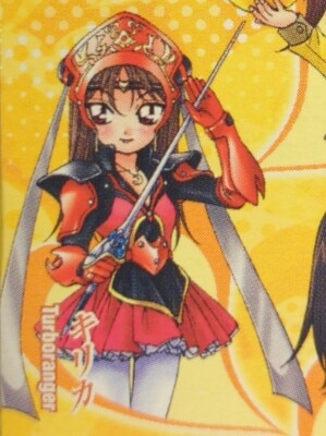 Bandai Girls in Uniform Vol.2/Tokusatsu School Uniform Maiden Kousoku Sentai Turboranger Kirika image 1