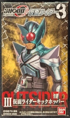 Bandai SHODO OUTSIDER Kamen Rider 3 Kamen Rider Kabuto Kamen Rider Kick Hopper Ⅲ image 1