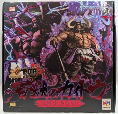 MegaHouse POP WA-MAXIMUM Kaido of the Beasts [Super Limited Reproduction Version] imagen 1