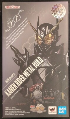 BANDAI SPIRITS SHFiguarts Build NEW WORLD Kamen Rider Grease Kamen Rider Metal Build