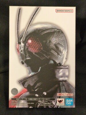 BANDAI SPIRITS SHFiguarts Shinkocchou Seihou Kamen Rider THE NEXT Kamen Rider No. 1/Takeshi Hongo (Kamen Rider THE NEXT)