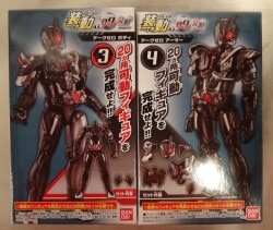 Bandai Sodo AI 09Feat. Sodo Zi-O Kamen Rider Zero One Kamen Rider Arc Zero 3+4 set