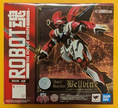 Bandai Spirits - The Robot Spirits Verbin Na no Kuni Royal Guards SP