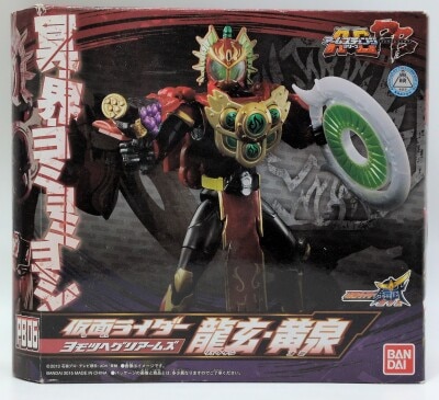 Bandai Arms Change series PB Kamen Rider Gaim Ryugen Yomi Yomotsuheguri Arms PB06