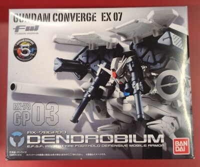 Fusion Works (FW) Gundam Converge Mobile Suit Gundam 0083 Stardust Memory Dendrobium EX07 图片 1