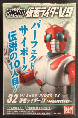 BANDAI SHODO Kamen Rider VS8 Kamen Rider ZX Kamen Rider ZX (Cross Shuriken and Impact Concentration Bomb ver.) 32 画像 1