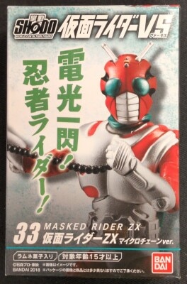 Bandai SHODO Kamen Rider VS 8 Kamen Rider ZX Kamen Rider ZX (Micro Chain ver.) 33 gambar 1