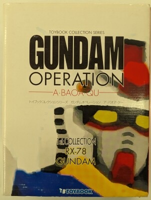 Seika Toy Book Collection Series Gundam Operation A Baoa Qu Mobile Suit Gundam RX-78 Gundam Beam Rifle Equipped 0002 图片 1