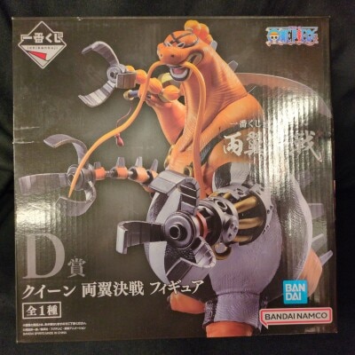 Bandai Spirits Ichiban Kuji Piece Battle of the Two Wings Prize D Queen Battle of the Two Wings Figure imagen 1