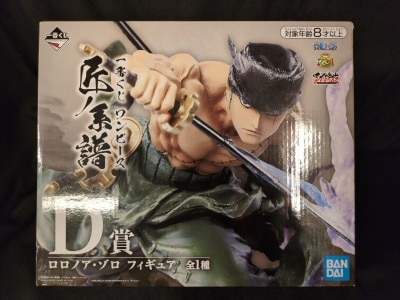 Bandai Spirits Ichiban Kuji One Piece Takumi no Keifu D-Prize Roronoa Zoro Figure image 1